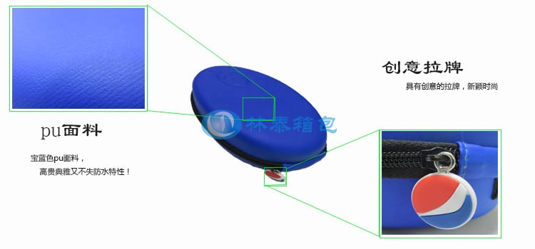 宝蓝色头戴式耳机包使用材料说明